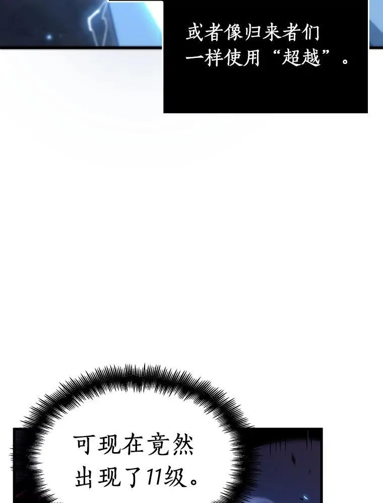 178.任务的坟墓-12