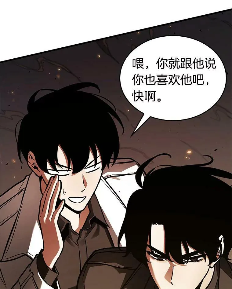 150.任务破坏者-787