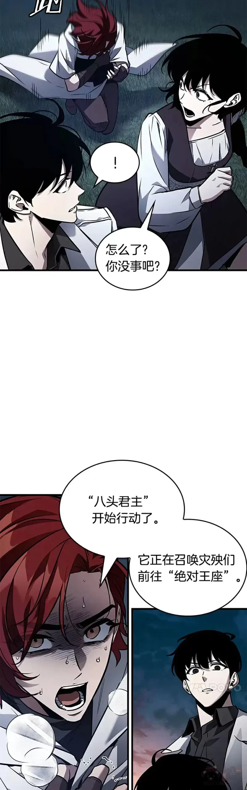 139.Ep.25 直面神的人们(5)18