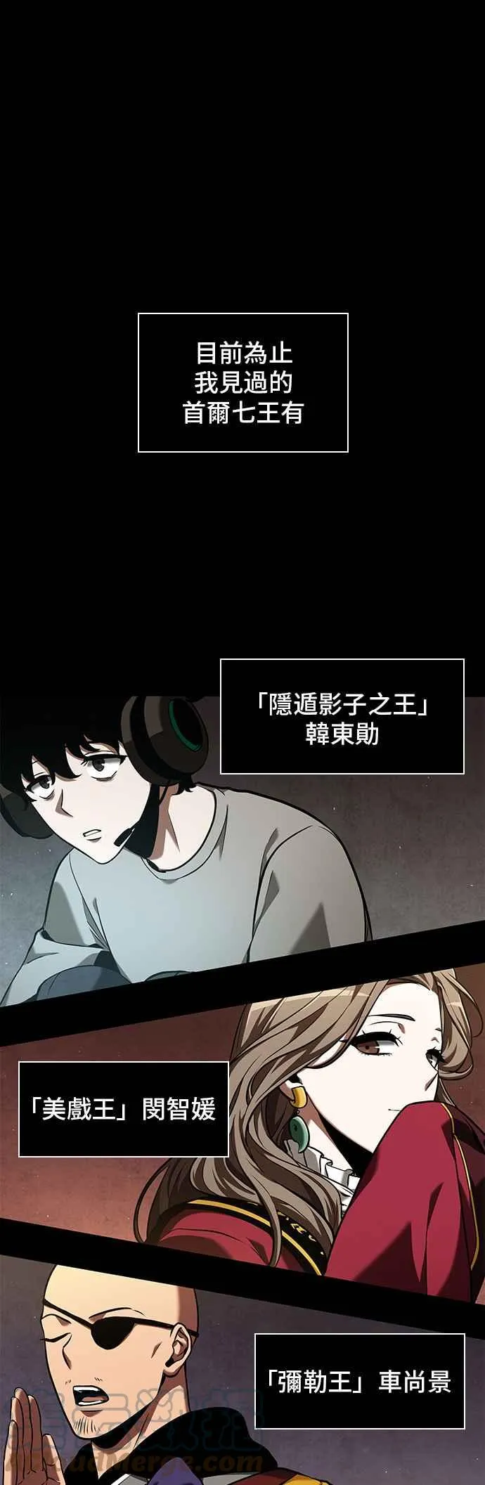 063. Ep.14 王座的主人 (3)57