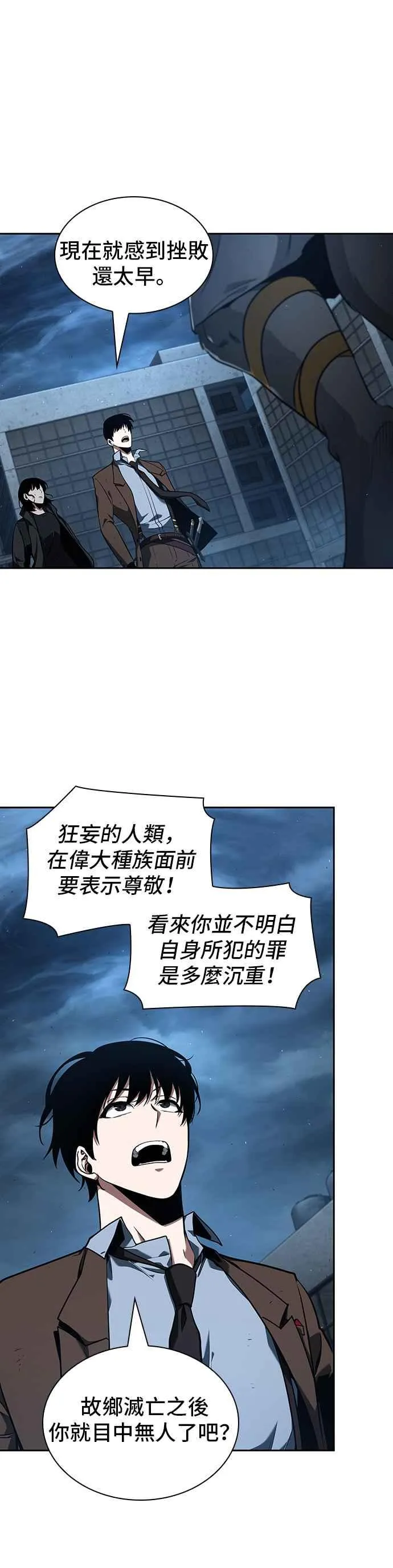 075. Ep.16 第五个任务（3）5
