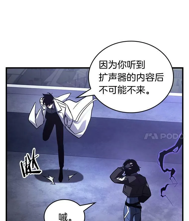 161.最强替罪羊-575