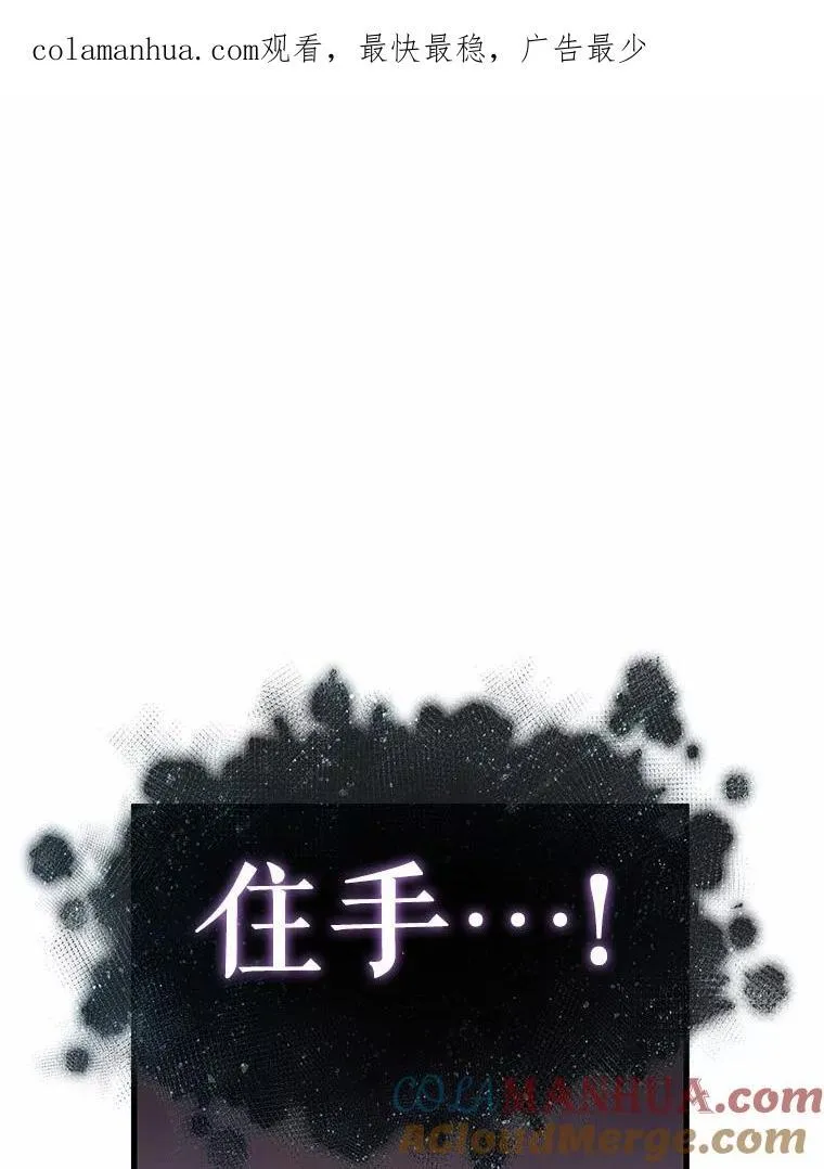 169.星座宴会-50