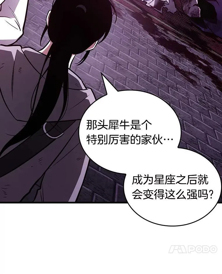 173.黑暗城堡-2102