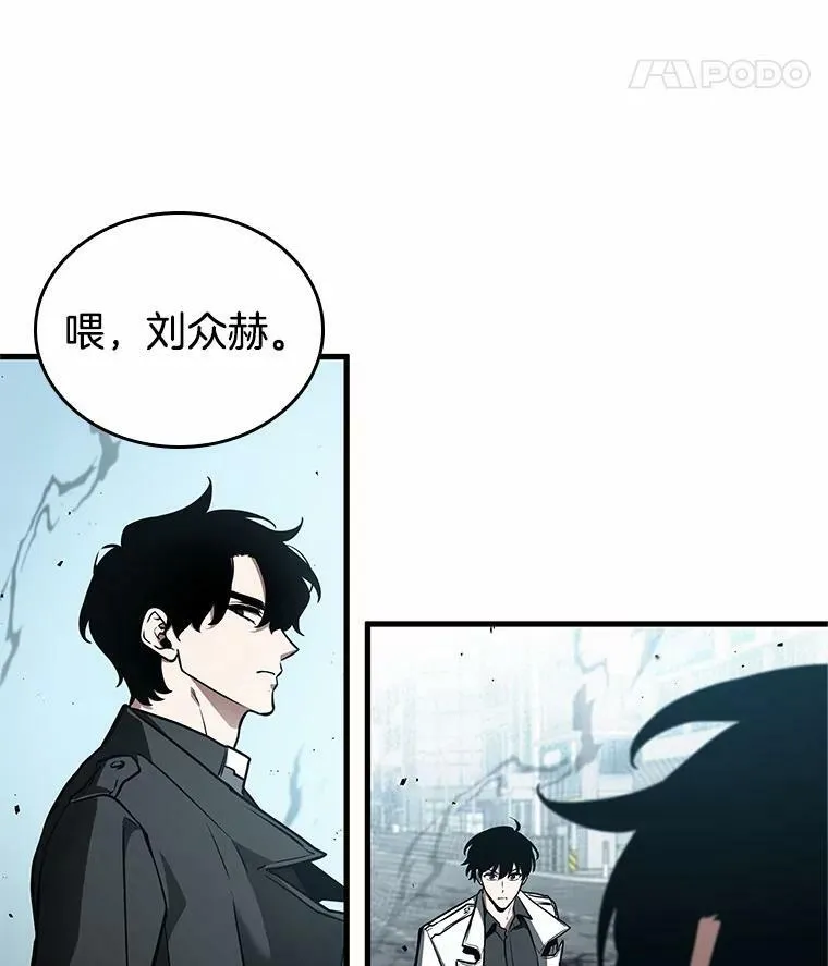 157.最强替罪羊-131