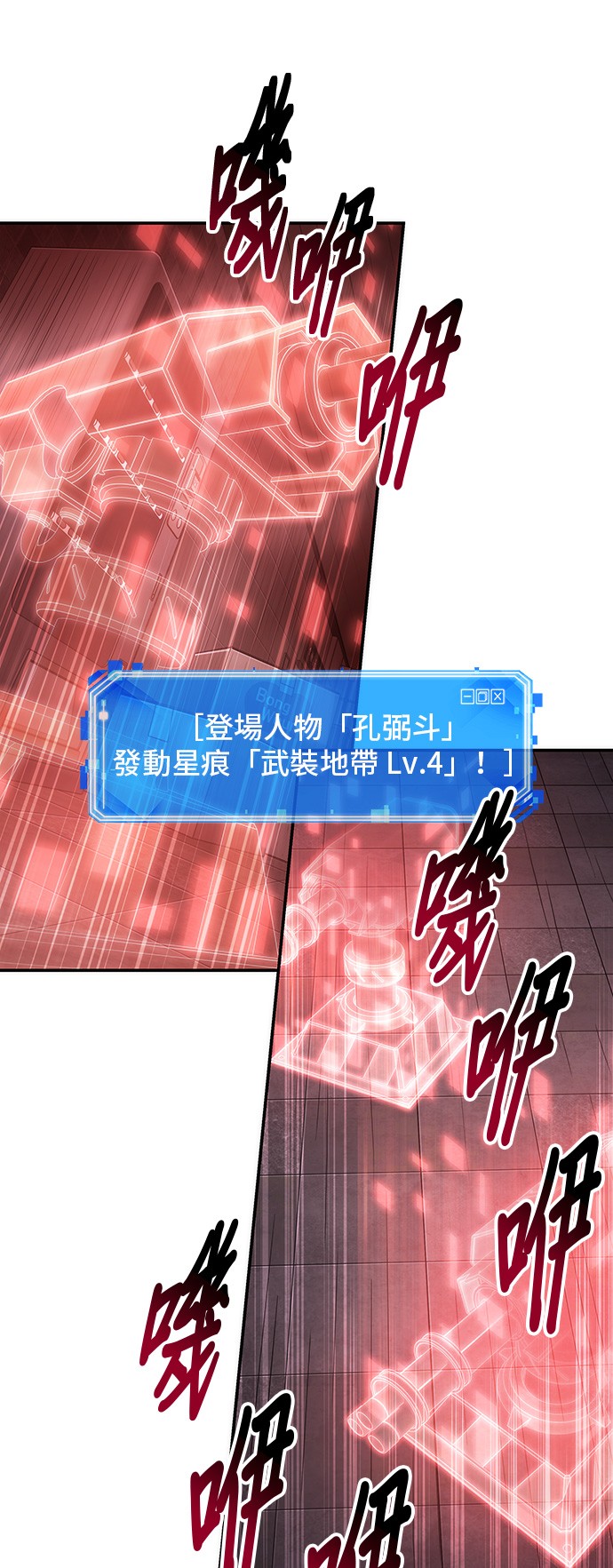 第34话24