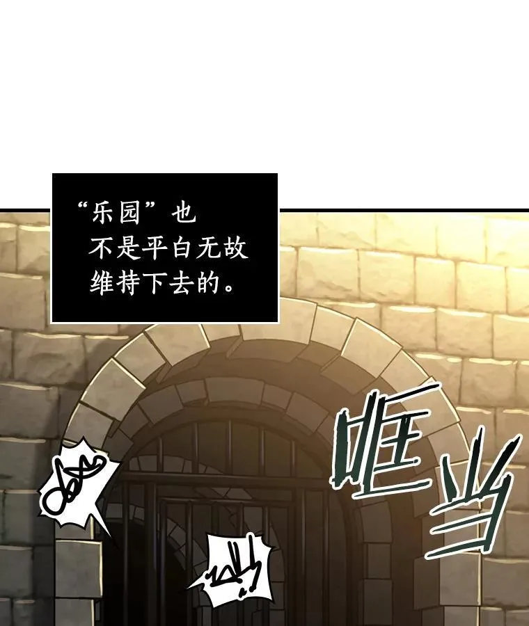 182.任务的坟墓-554