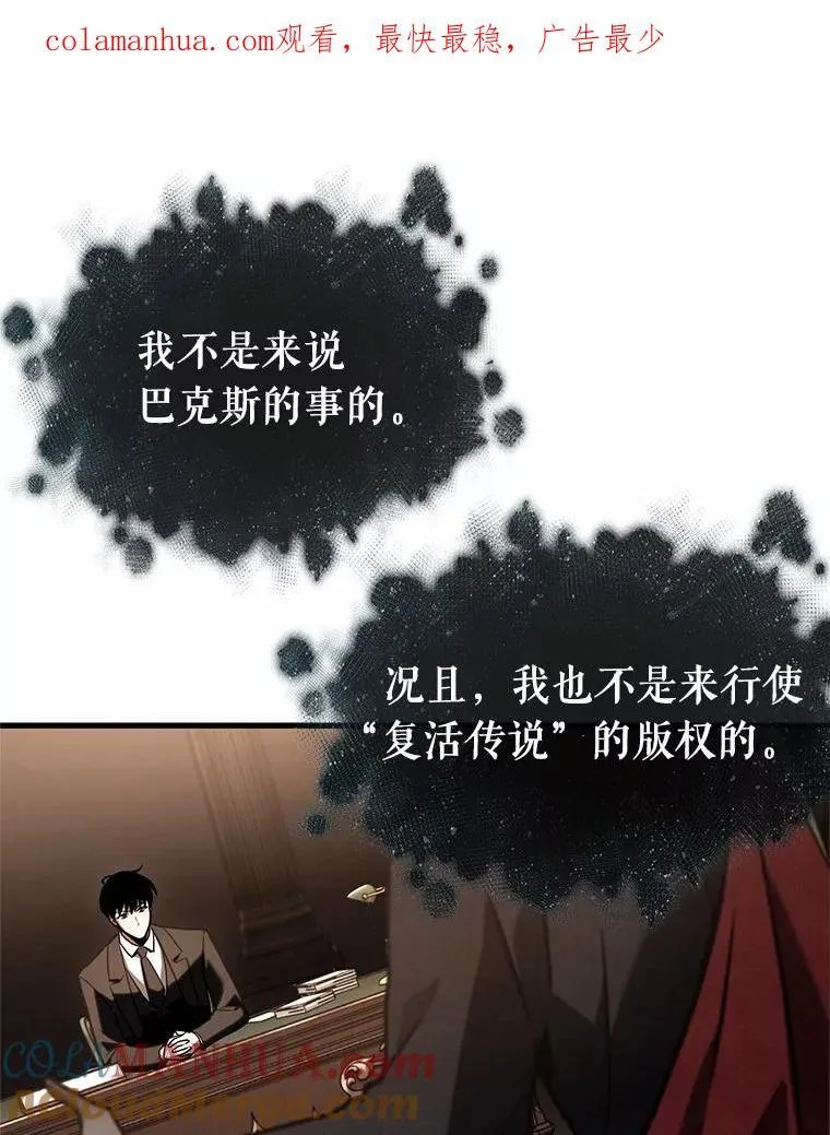 170.星座宴会-60