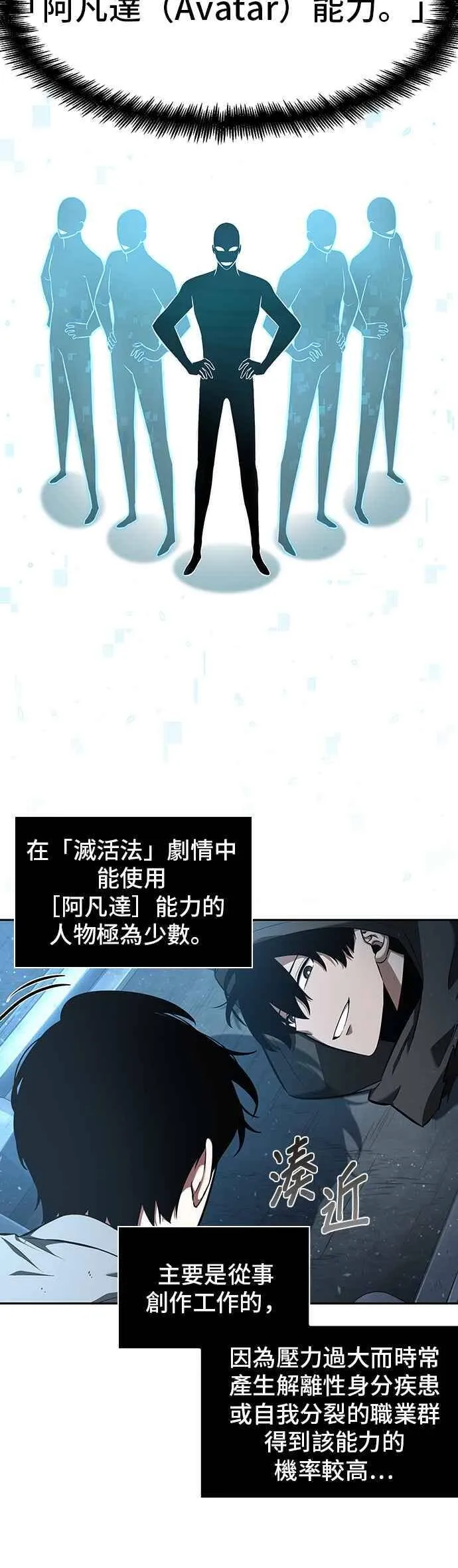 055. Ep.12 第一人称主角视角 (3)49