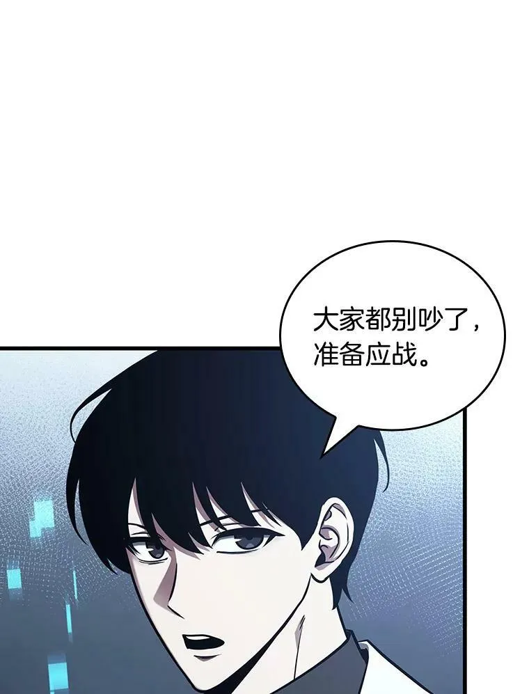 160.最强替罪羊-453