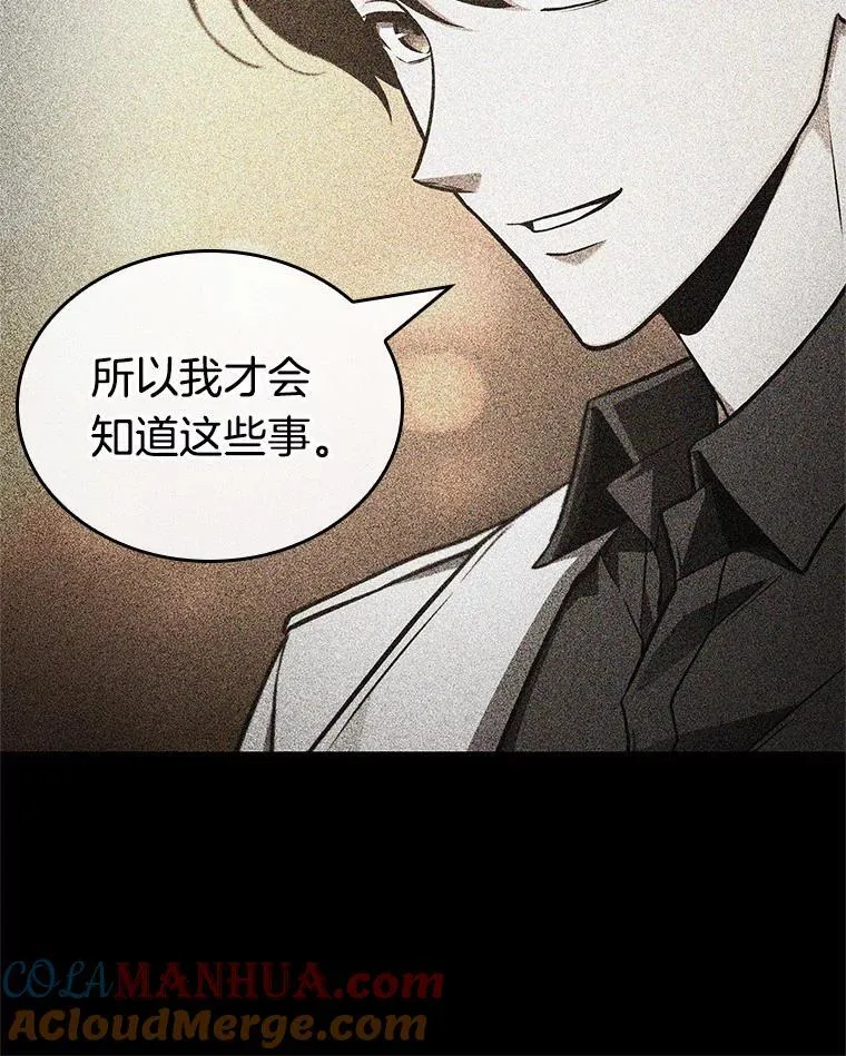 187.金独子的爱-536