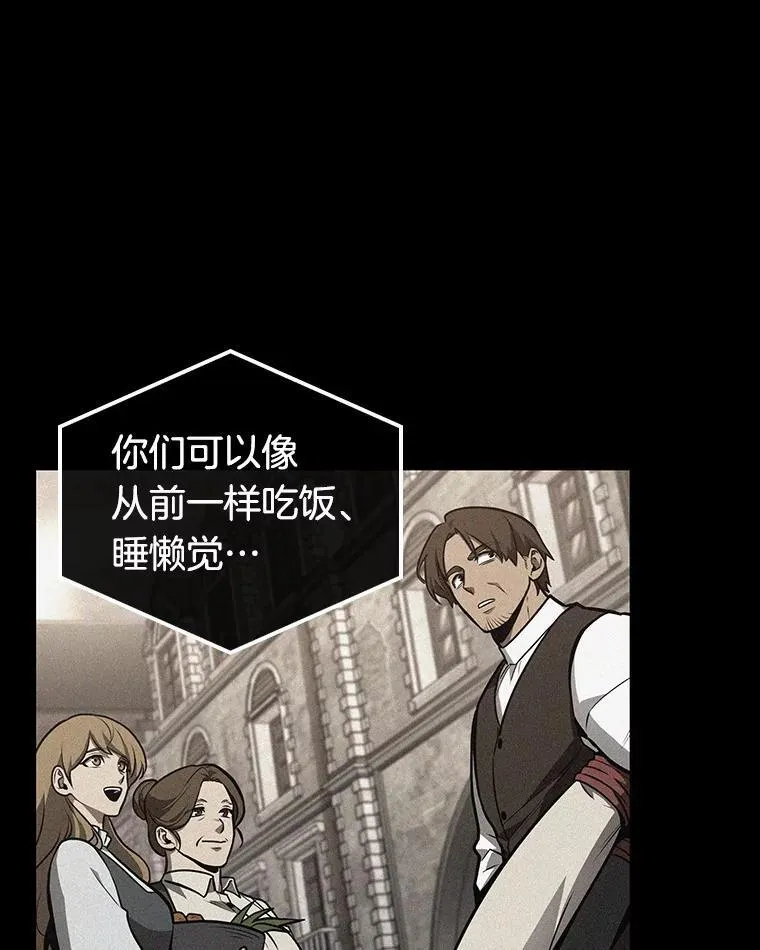 180.任务的坟墓-3111