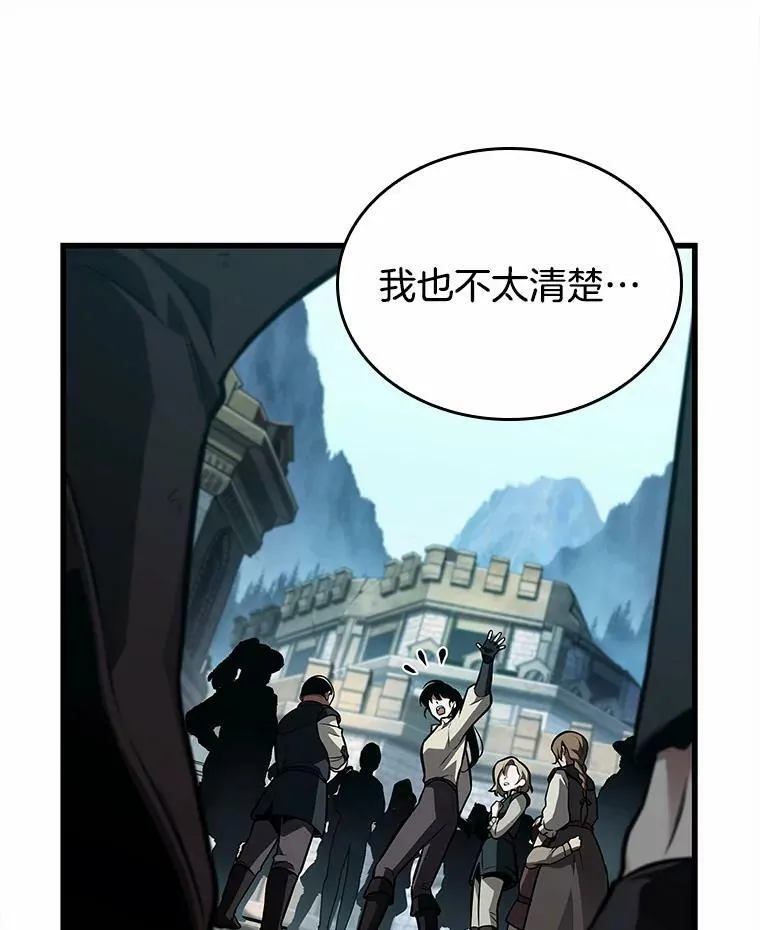 147.任务破坏者-449