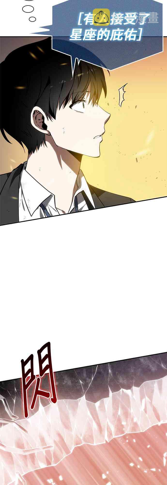 10话8
