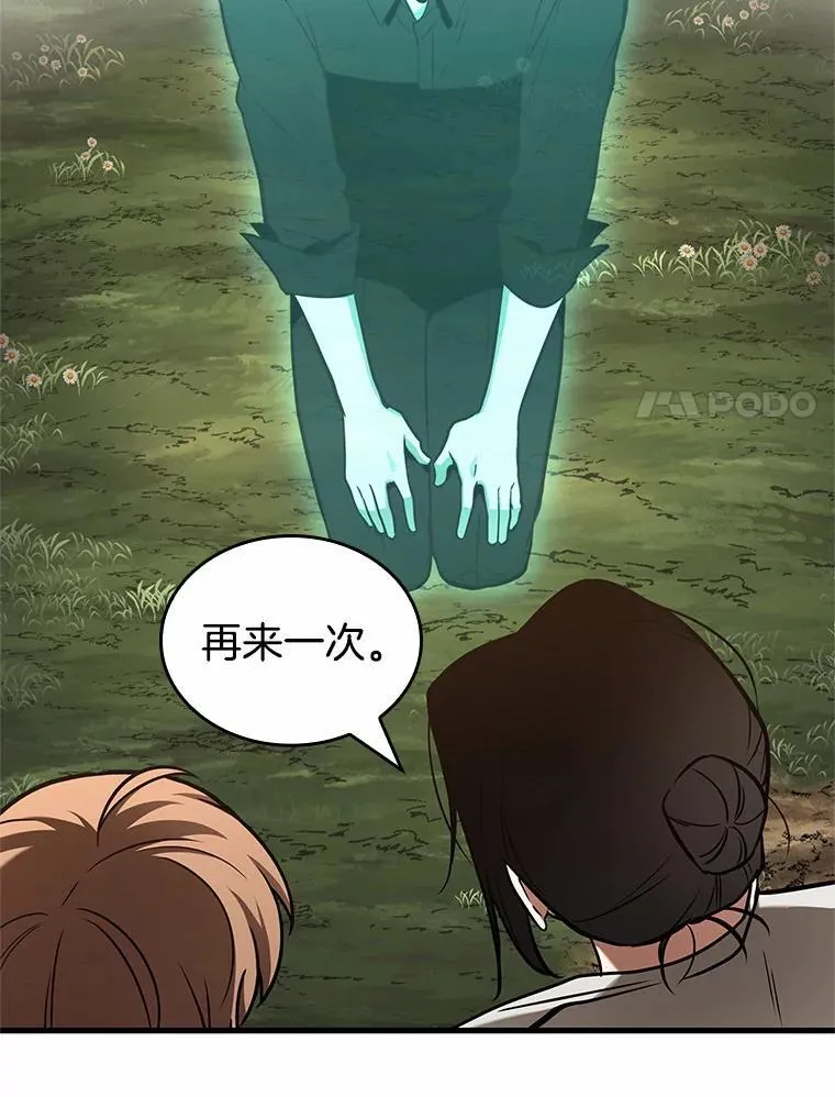 192.金独子的爱-1086