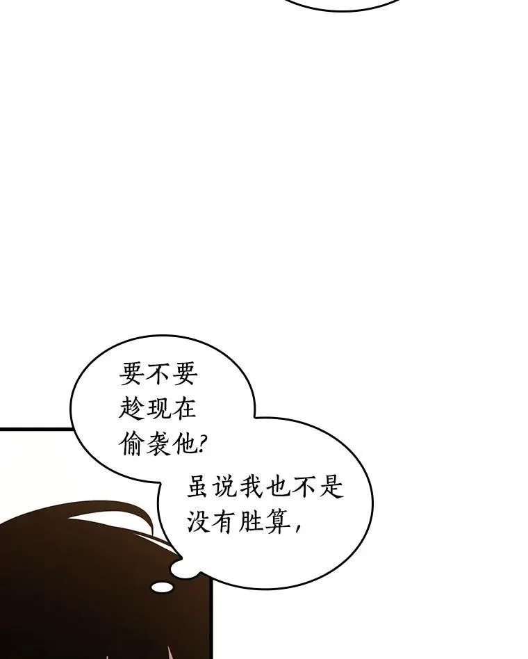 182.任务的坟墓-518
