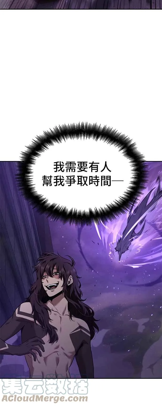 083. Ep.18 读者的战争（1）48