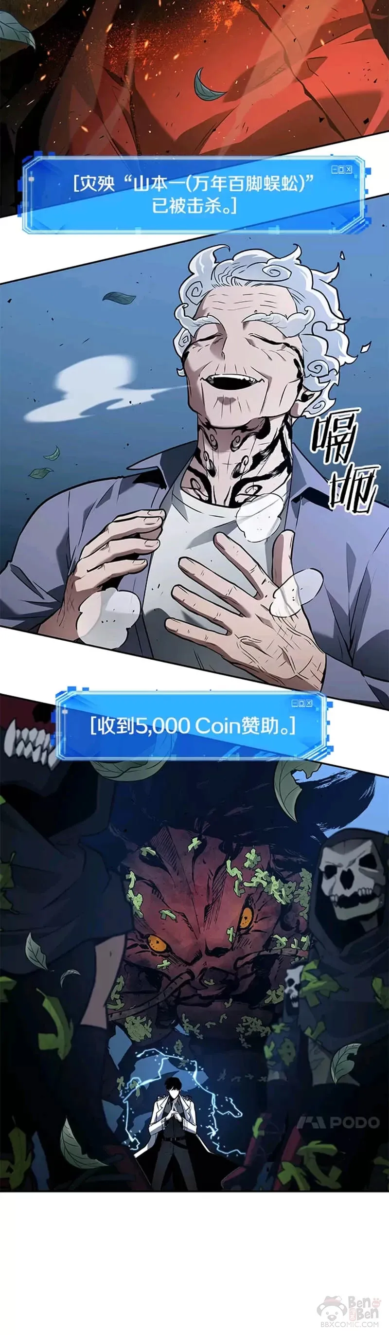 132.Ep.24 可以改变的东西(7)23