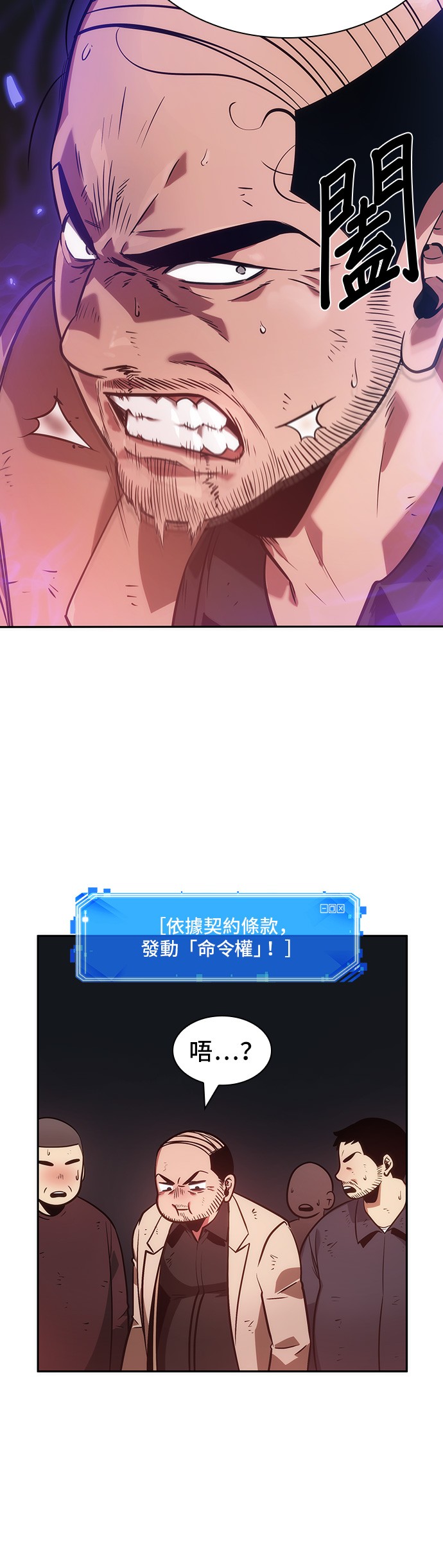 第36话31