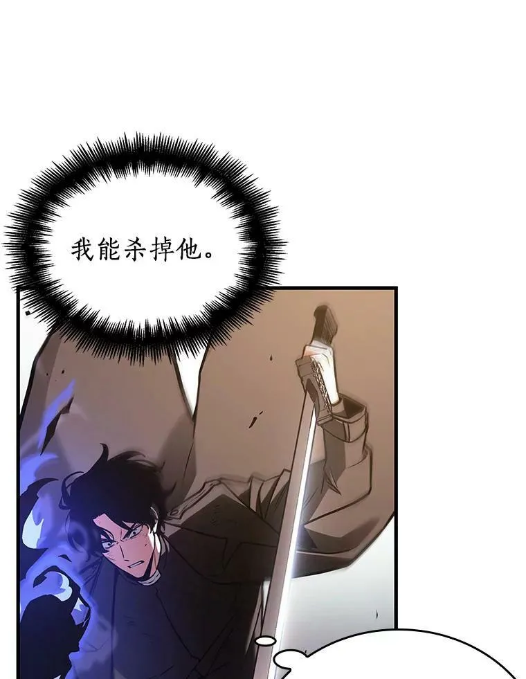162.最强替罪羊-645