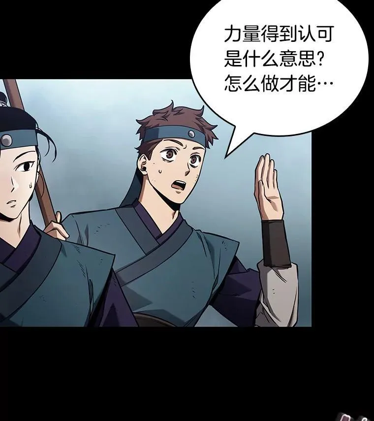 175.黑暗城堡-4142