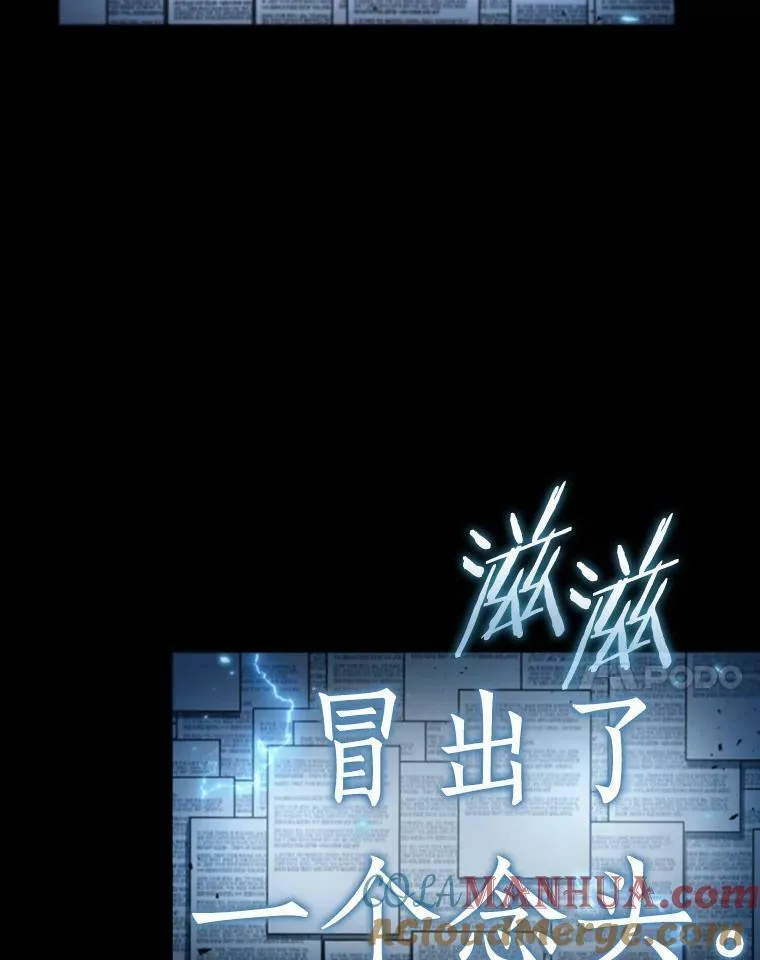 164.最强替罪羊-888
