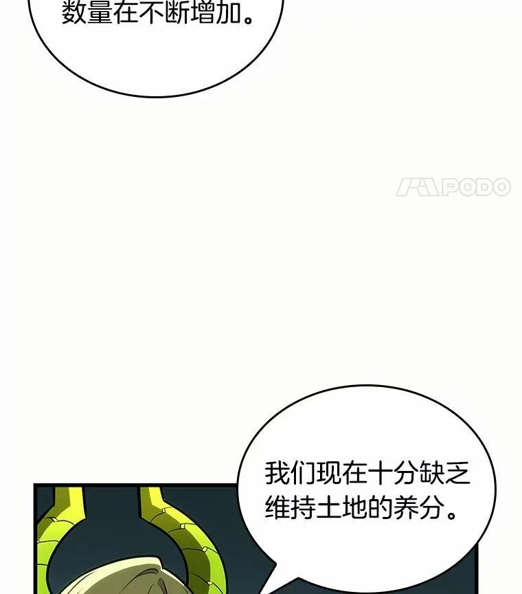 187.金独子的爱-510