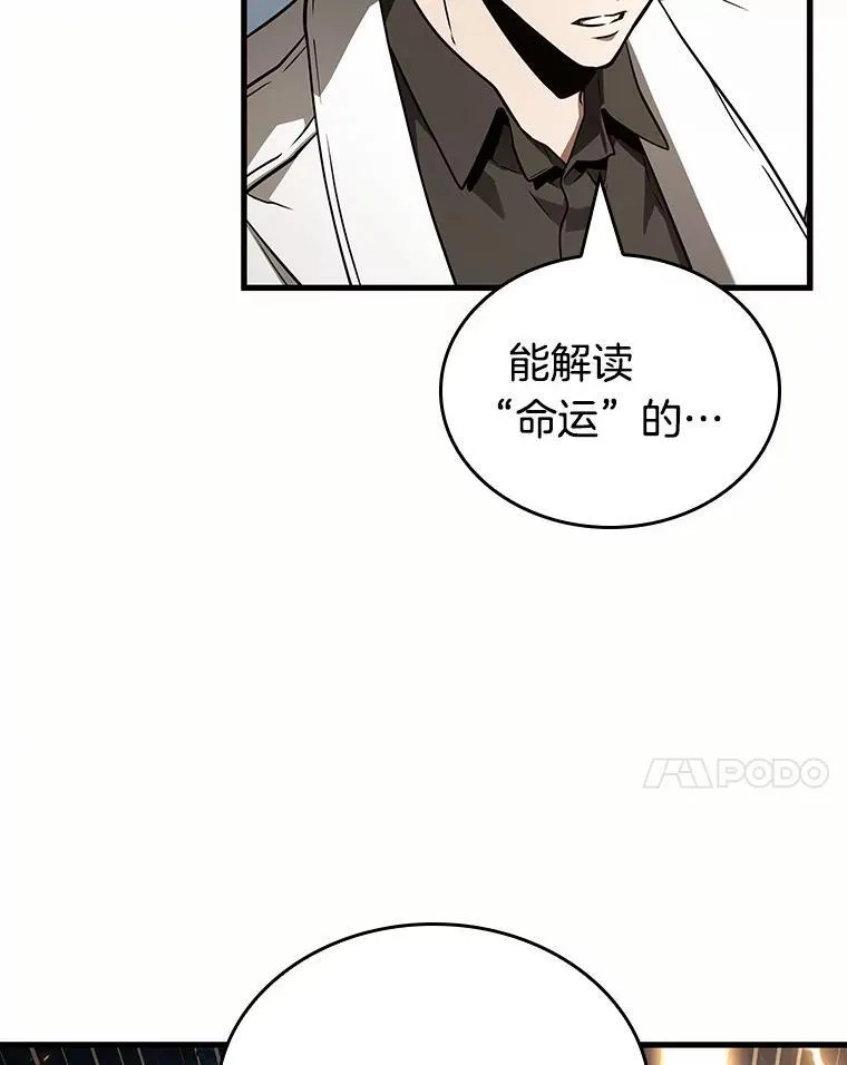 184.金独子的爱-2109