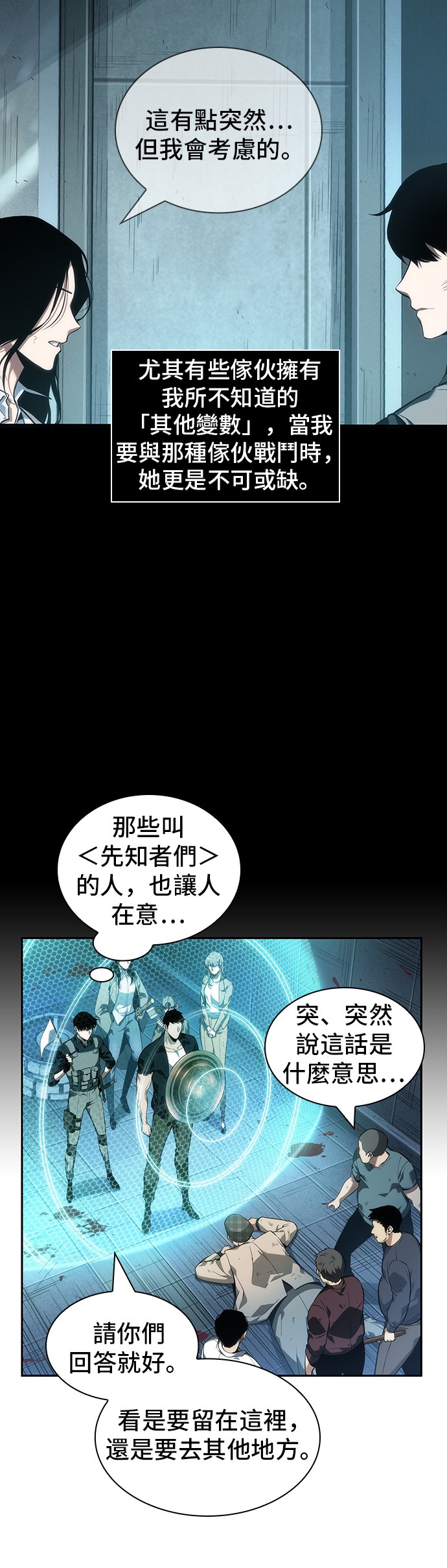 第44话45