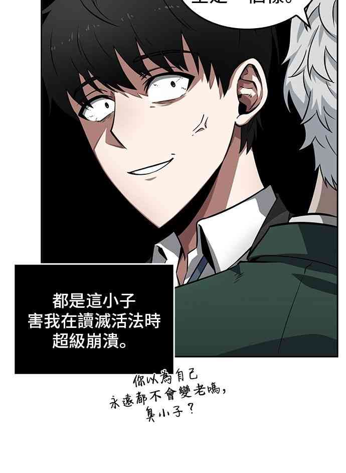 6话13