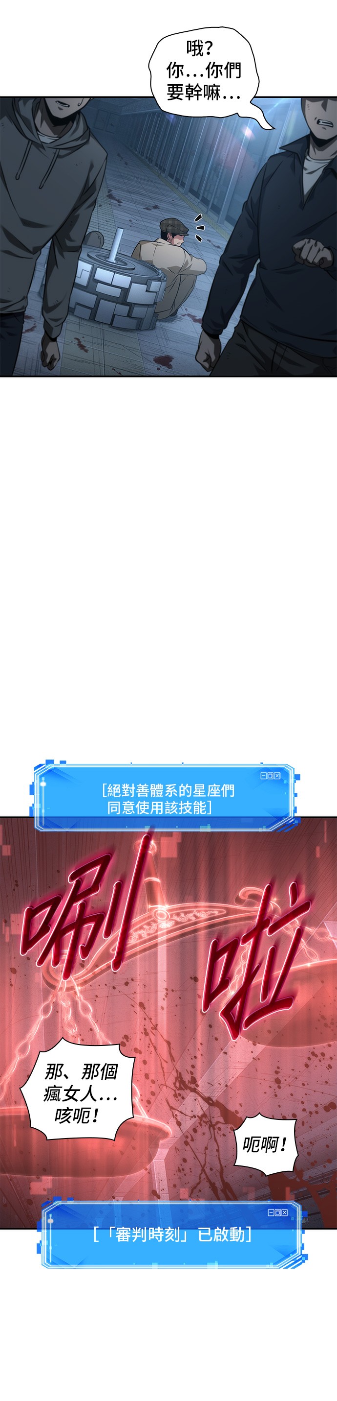 第45话37