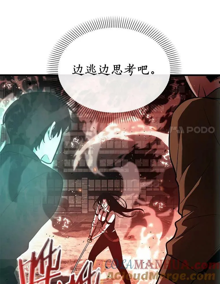 153.无法解读-1112