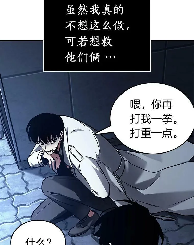 153.无法解读-177
