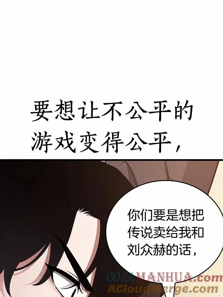 170.星座宴会-6108