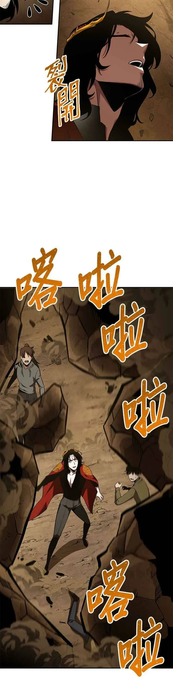 063. Ep.14 王座的主人 (3)50