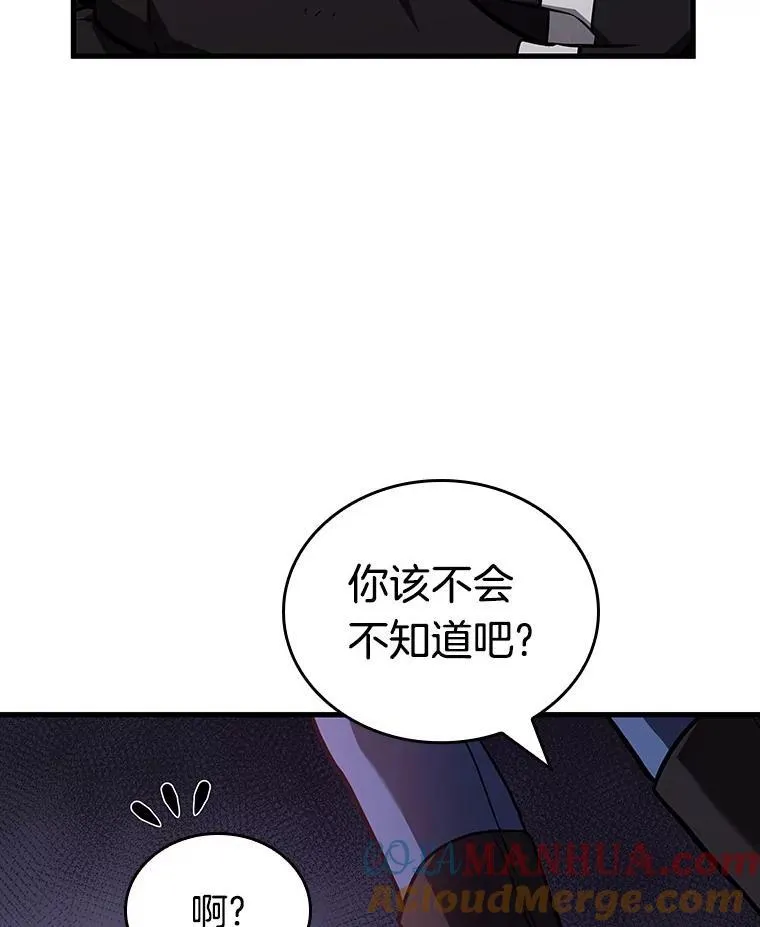 174.黑暗城堡-352