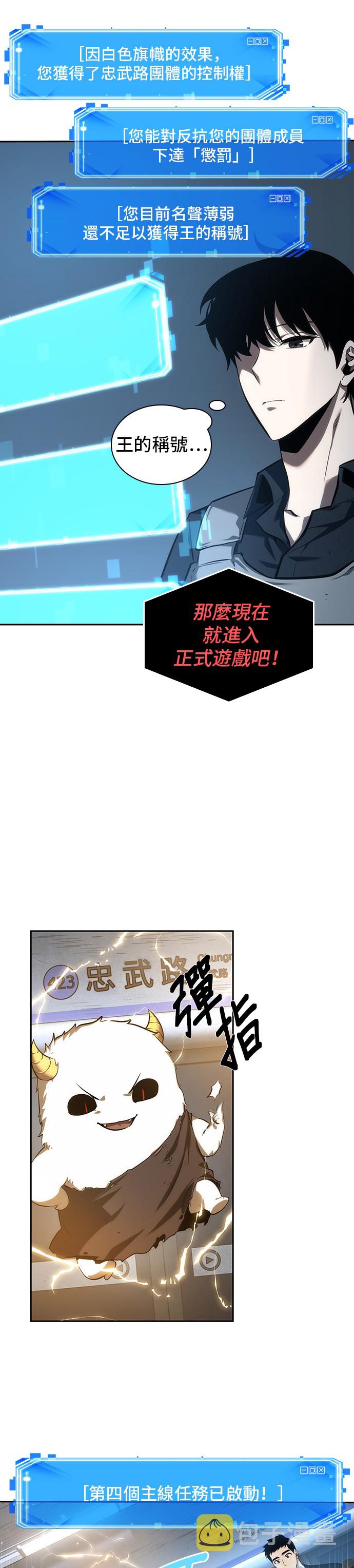 第44话50