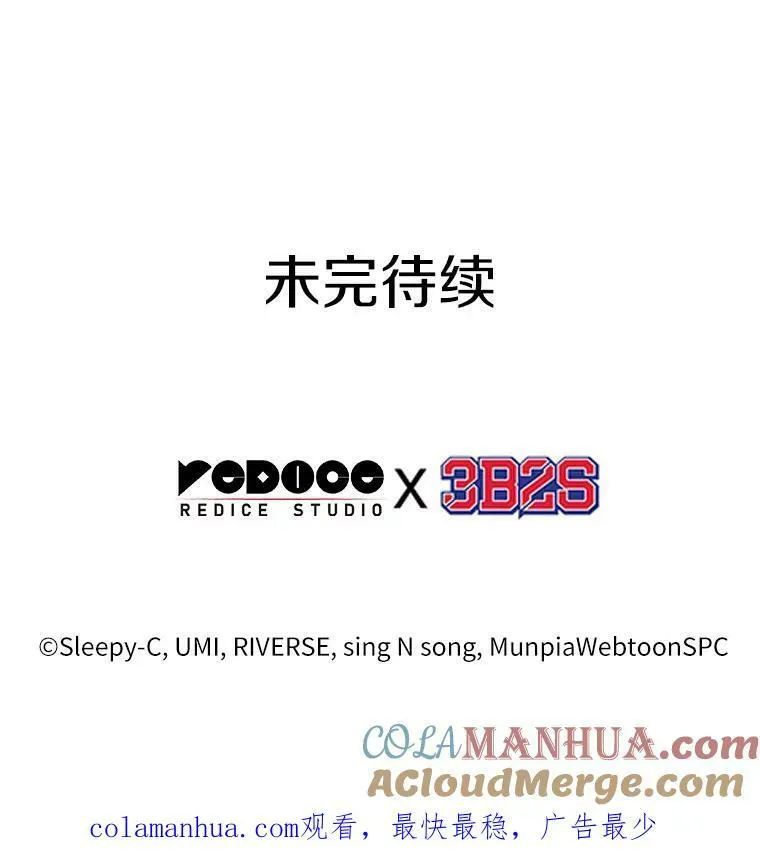 162.最强替罪羊-6168