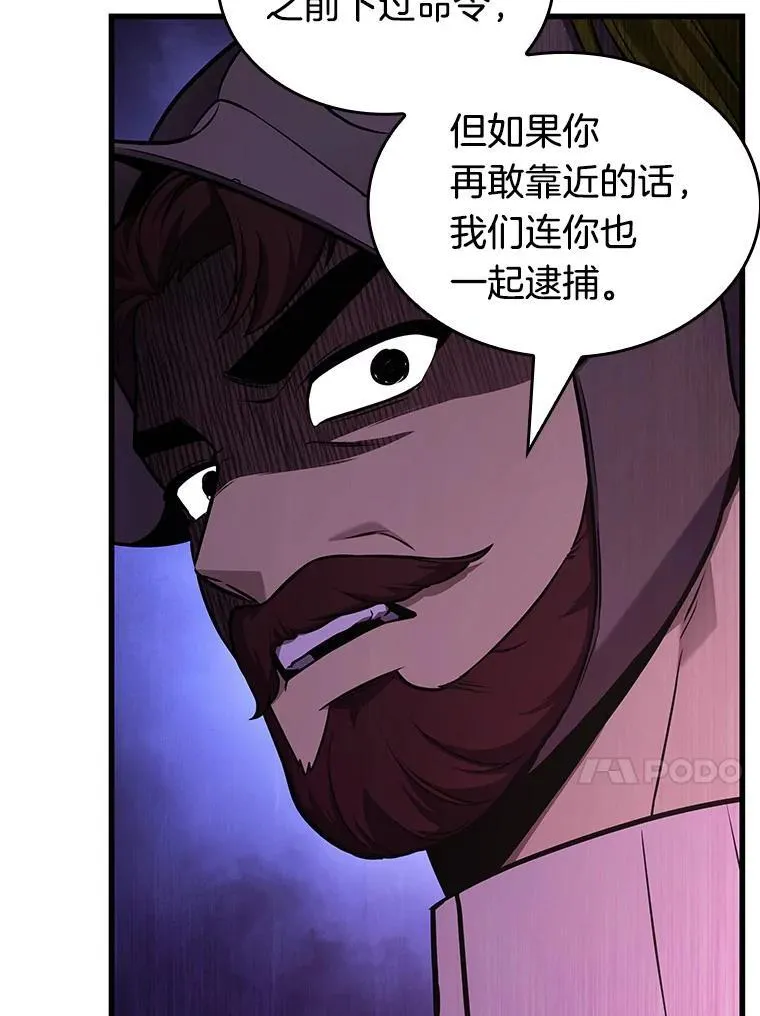 183.金独子的爱-1126
