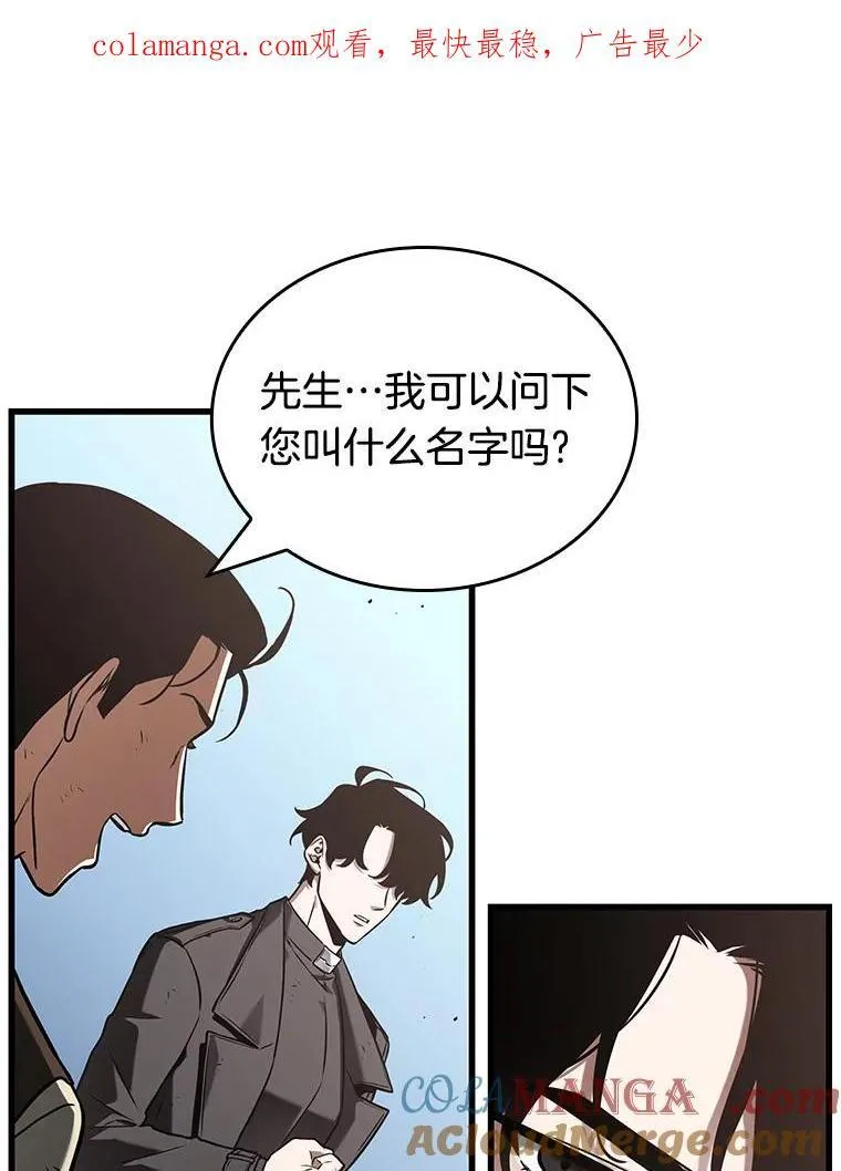 192.金独子的爱-100