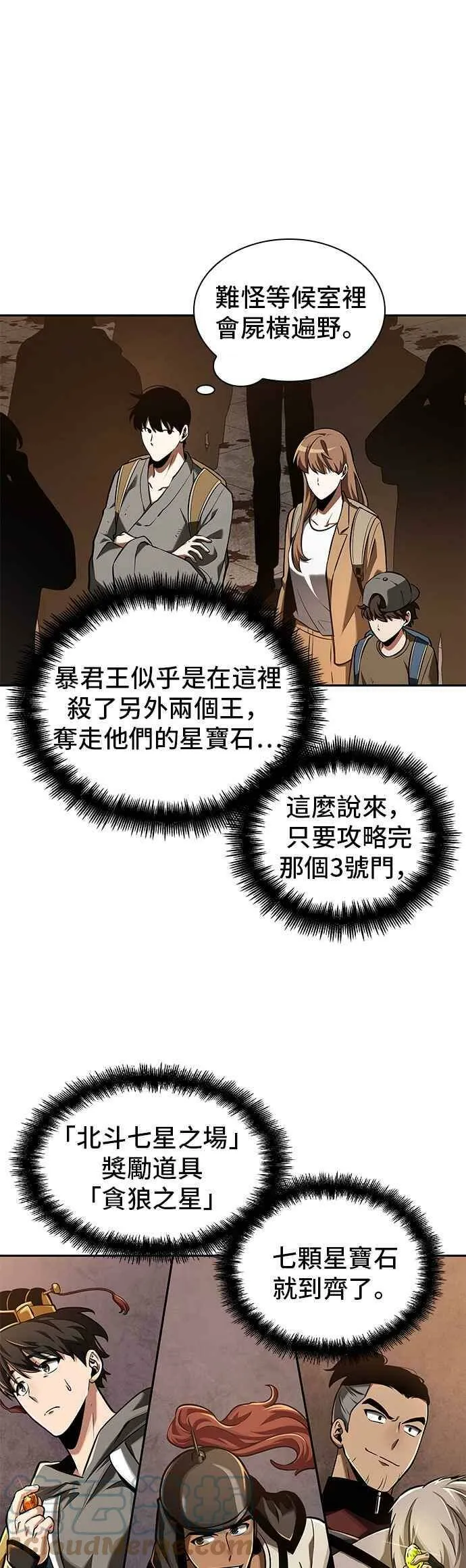 062. Ep.14 王座的主人 (2)42