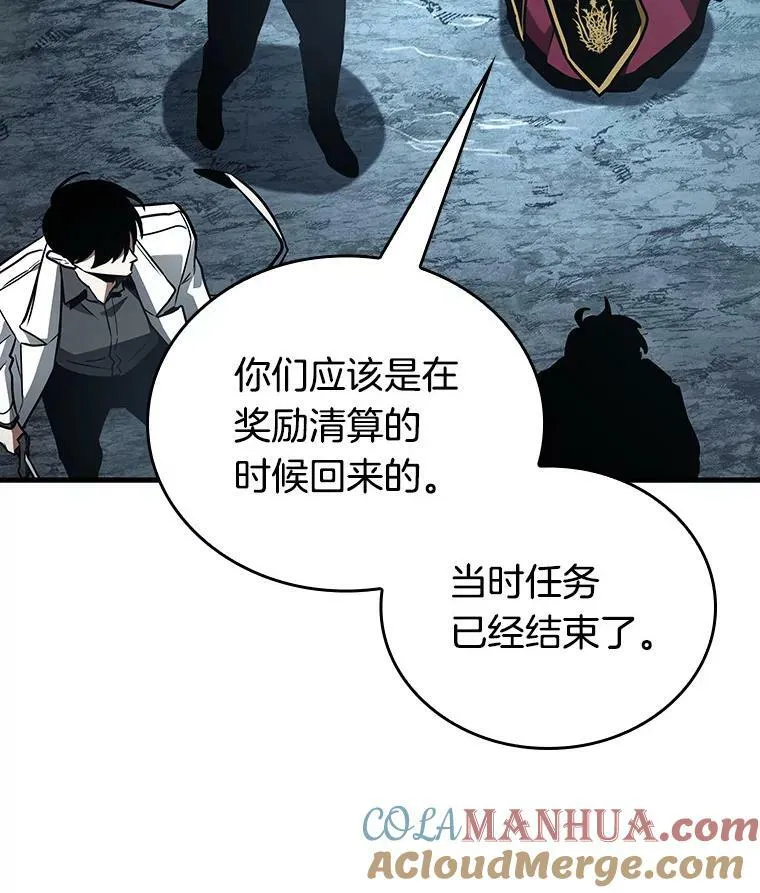 156.无法解读-484