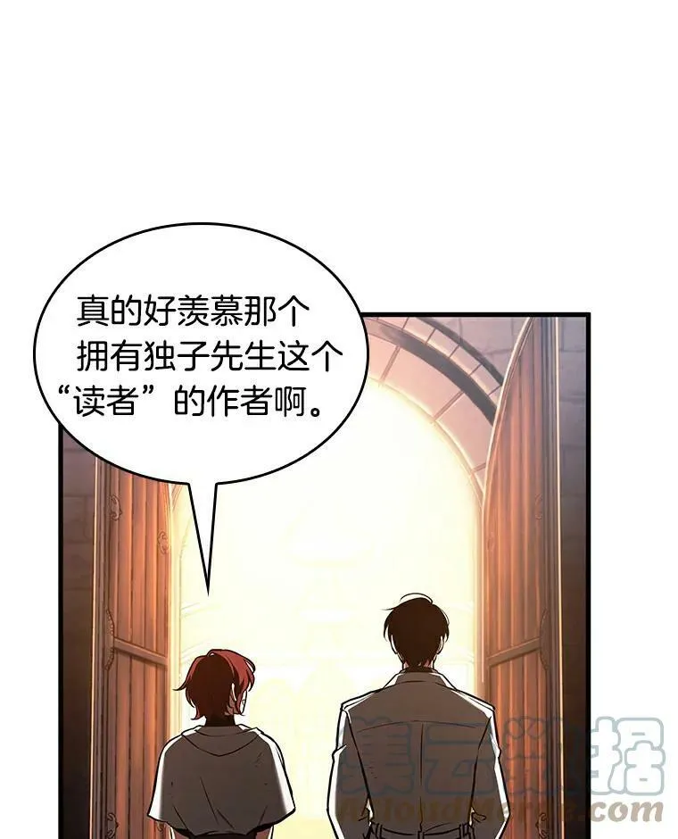 145.任务破坏者-276