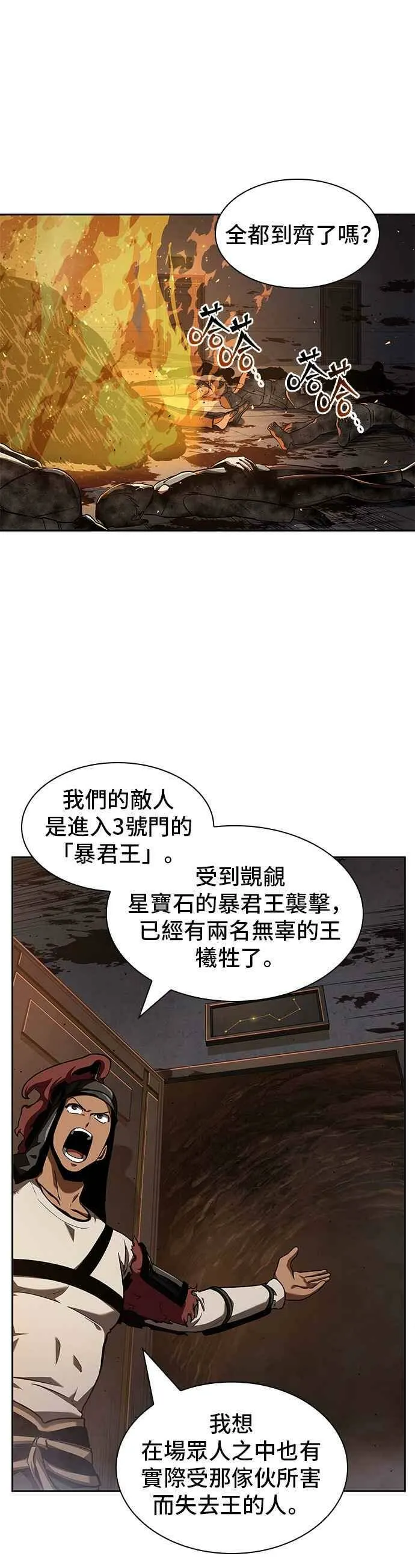 062. Ep.14 王座的主人 (2)41