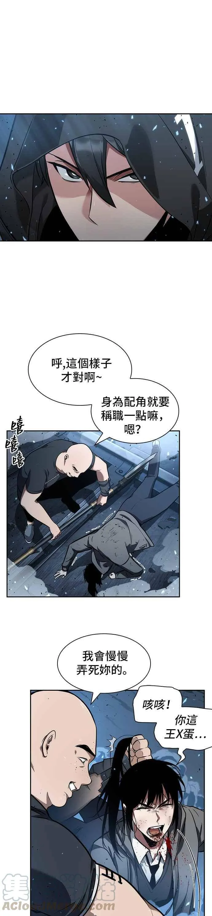 053. Ep.12 第一人称主角视角 (1)33