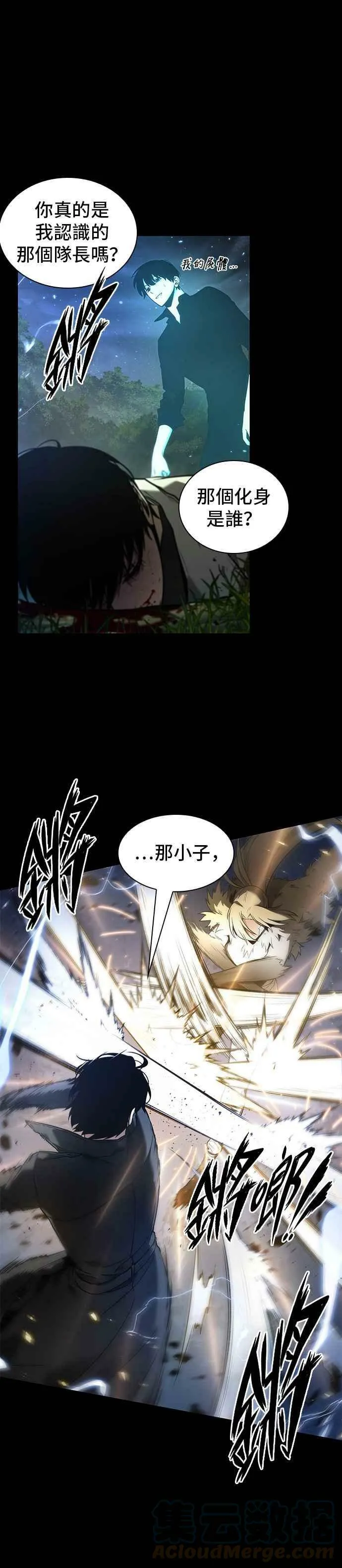 099. Ep.21 无法改变之事（1）15