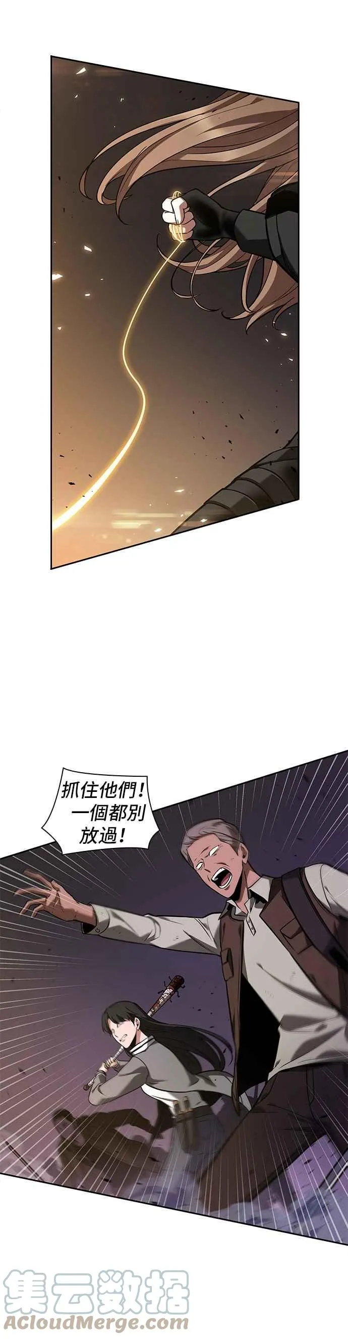 078. Ep.17 SSS级天赋（2）3