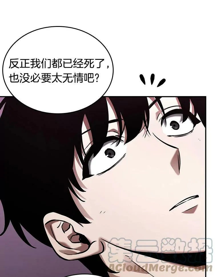 113.Ep.23 三个约定(6)18