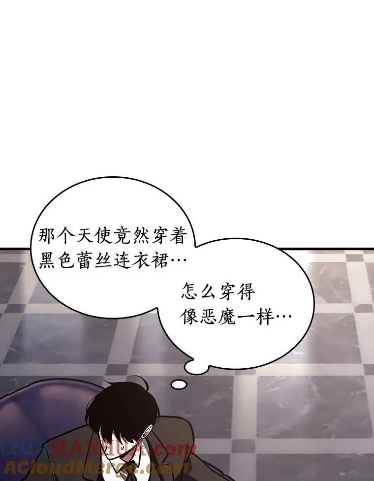 169.星座宴会-536