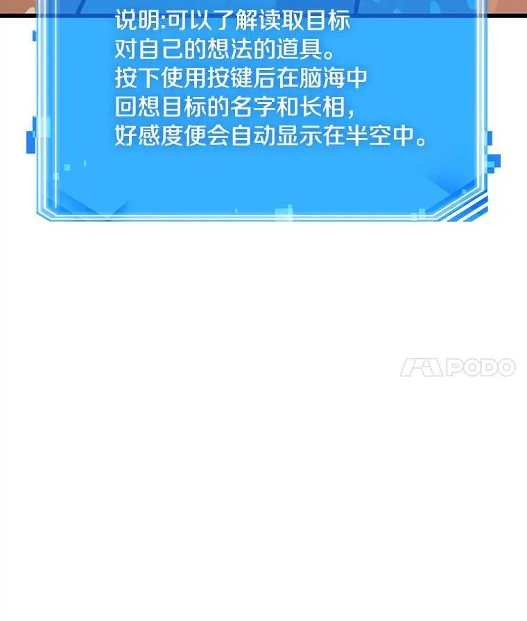 193.金独子的爱-113